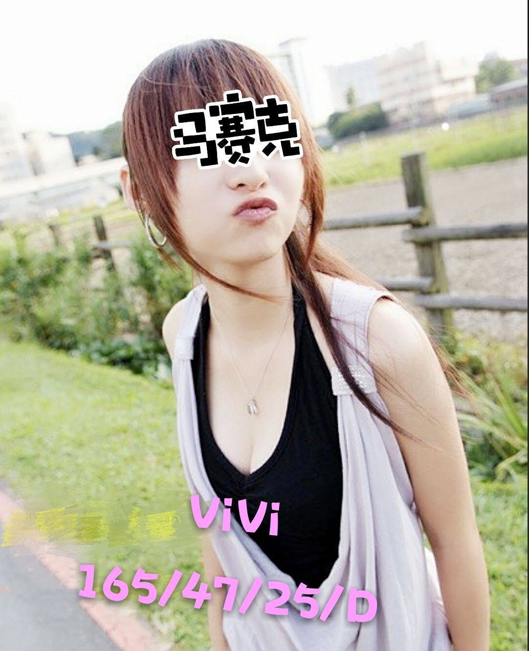 台東 琳琳 34D|19